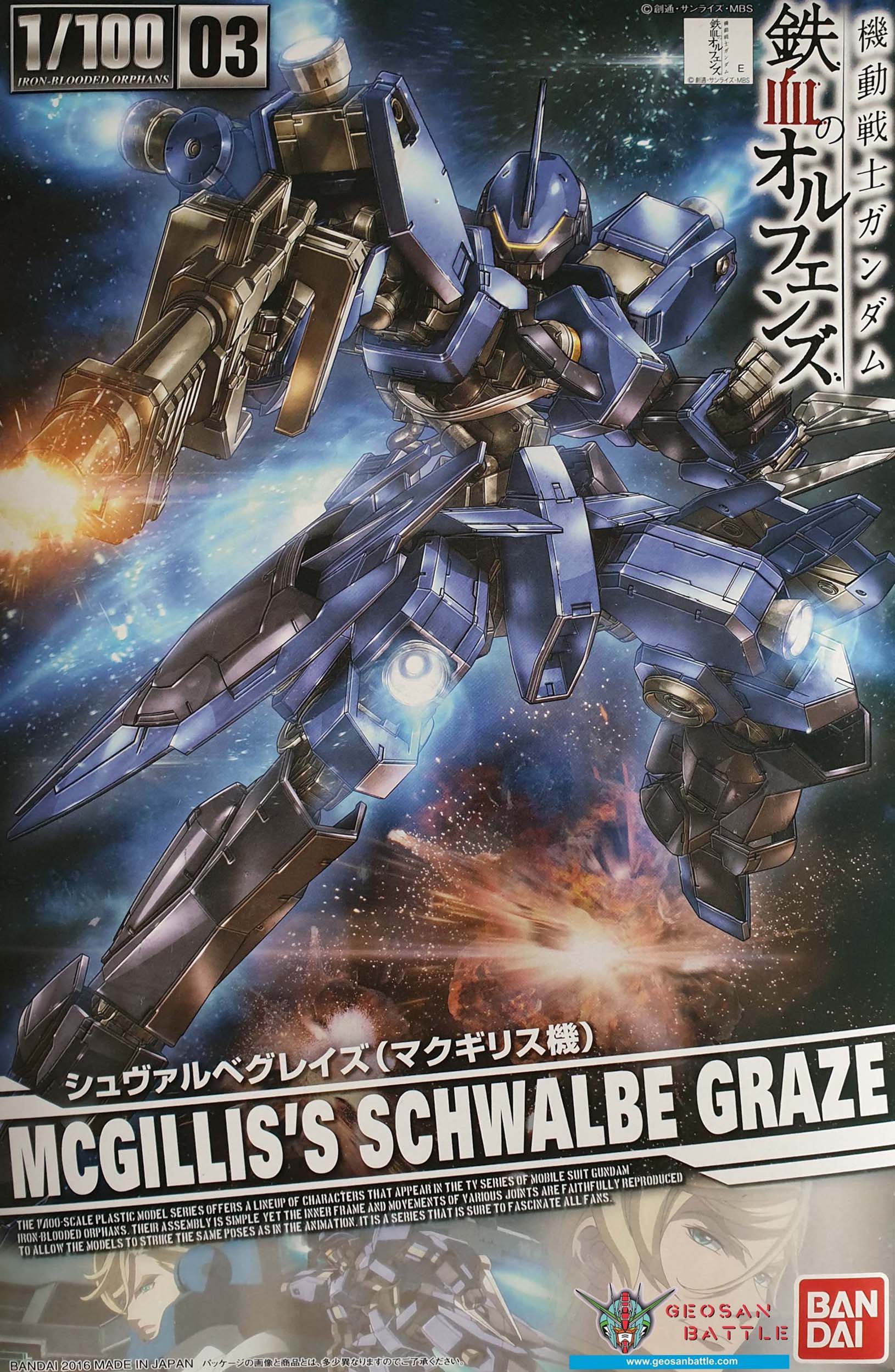 1/100 IRON BLOODED ORPHANS MCGILLIS'S SCHWALBE GRAZE - Nº 03 - Imagen 7