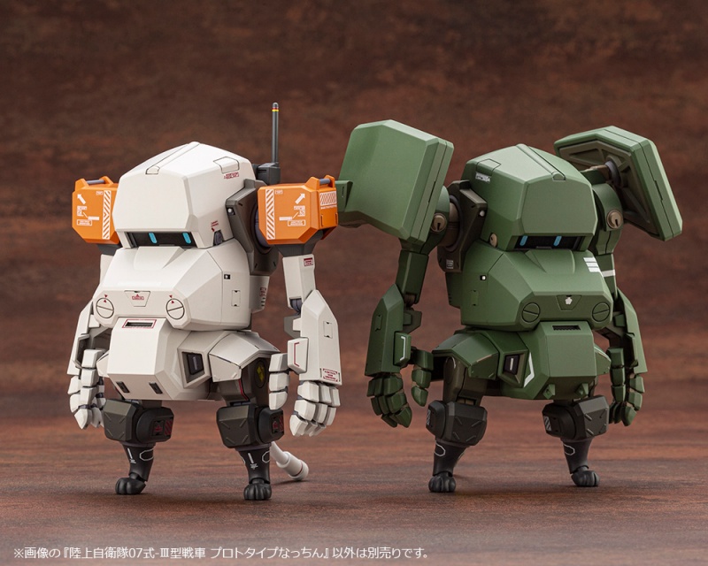 KOTOBUKIYA 1/35 JGSDF TYPE 07-III TANK PROTOTYPE NACCHIN - Imagen 20
