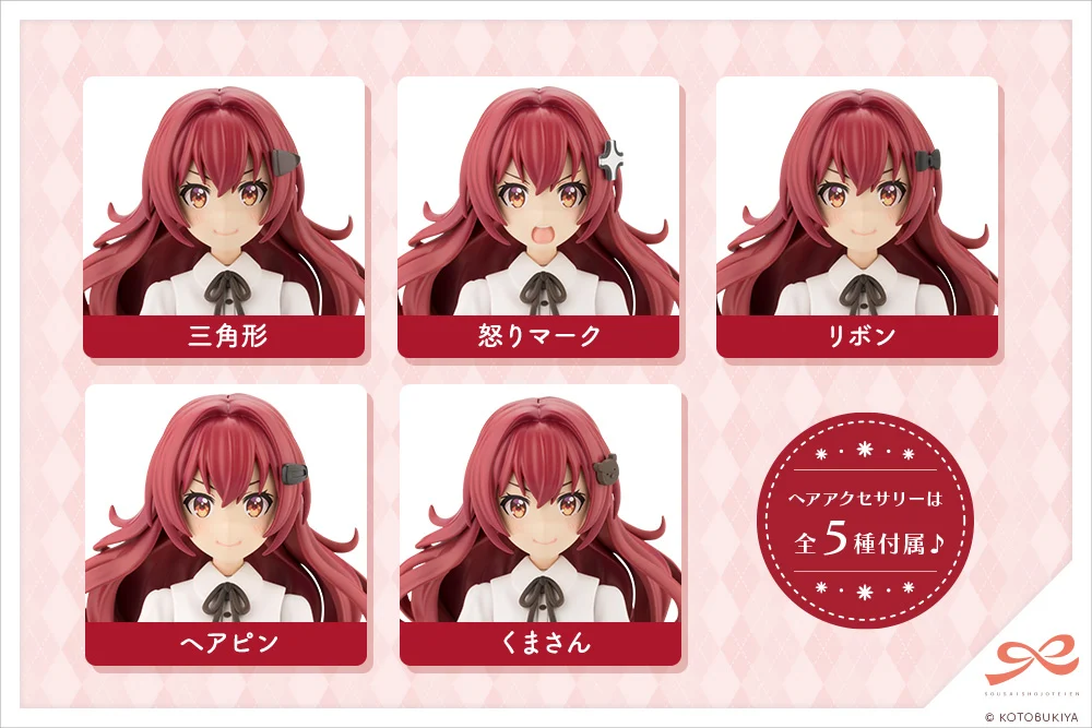SOUSAI SHOJO TEIEN - EMMA KOISHIKAWA (ST. IRIS GAKUEN GIRLS' HIGH SCHOOL SUMMER CLOTHES) - Imagen 15