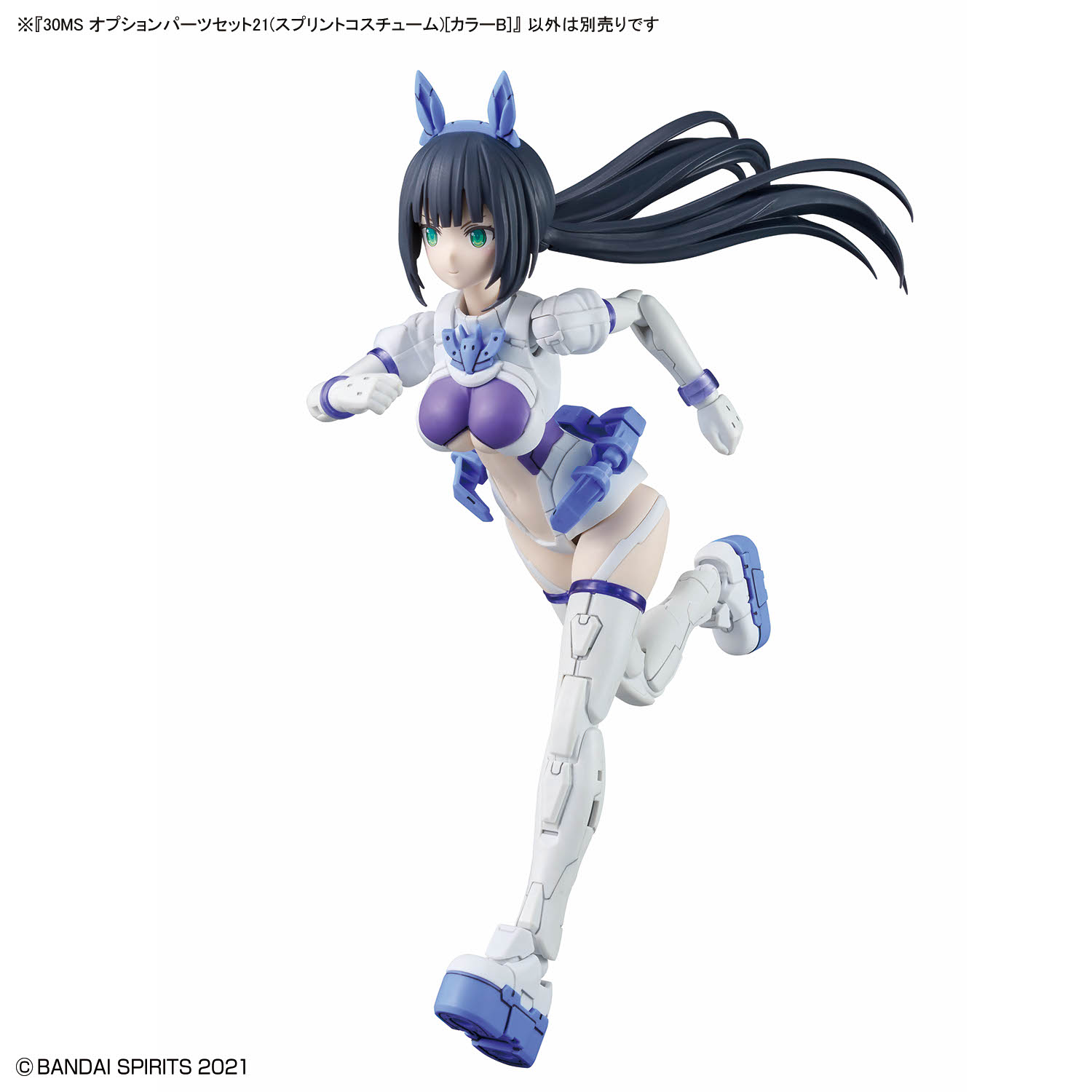 30MS 1/144 OPTION PARTS SET 21 (SPRINT COSTUME) (COLOR B) - Imagen 4