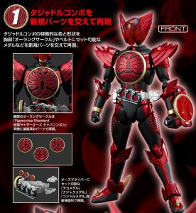 FIGURE RISE STANDARD KAMEN RIDER 000 TAJADORU COMBO - Imagen 5