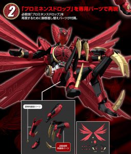 FIGURE RISE STANDARD KAMEN RIDER 000 TAJADORU COMBO - Imagen 6