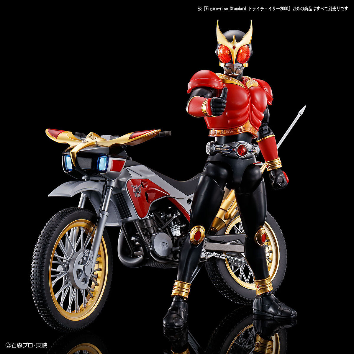 FIGURE RISE STANDARD KAMEN RIDER TRYCHASER 2000 - Imagen 5