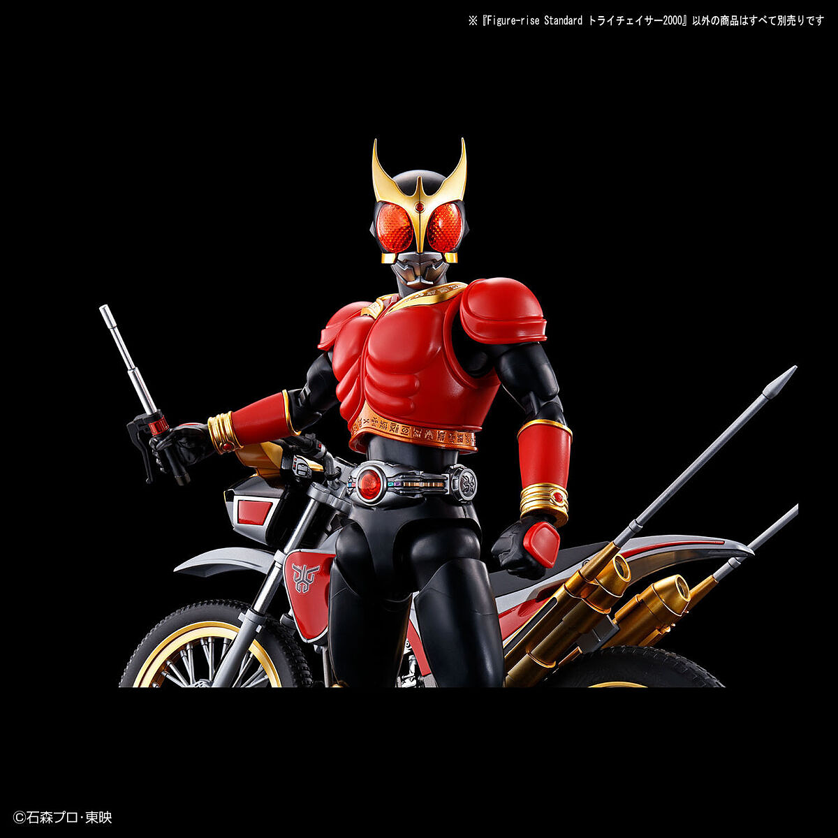FIGURE RISE STANDARD KAMEN RIDER TRYCHASER 2000 - Imagen 6