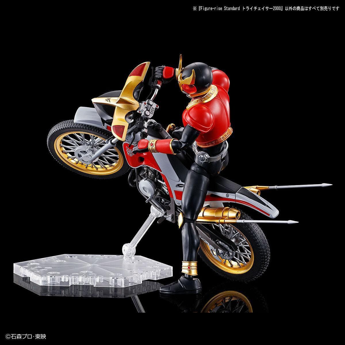 FIGURE RISE STANDARD KAMEN RIDER TRYCHASER 2000 - Imagen 7