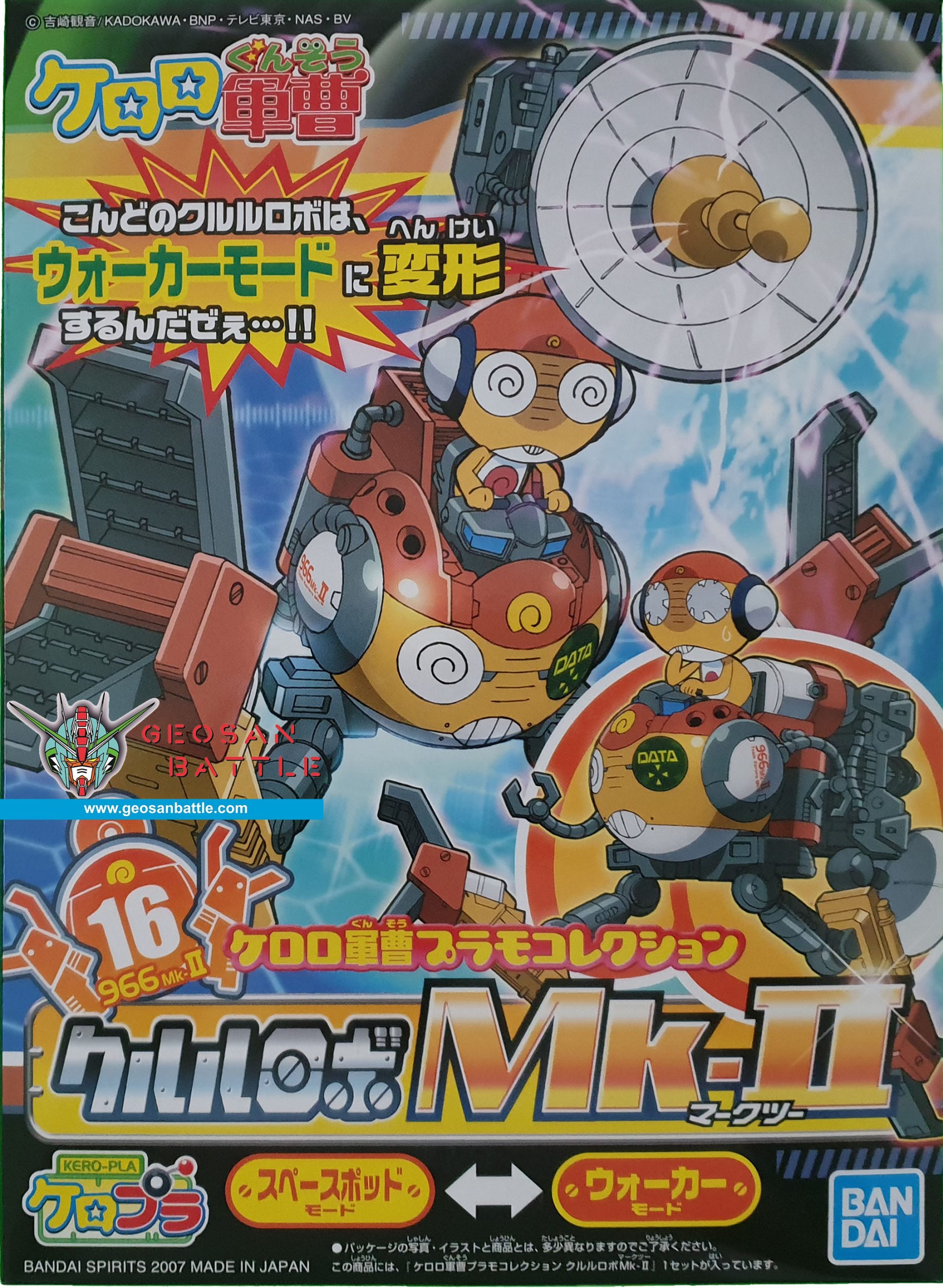 KEROPLA KULULU ROBO MK-II - Nº 16 - Imagen 10