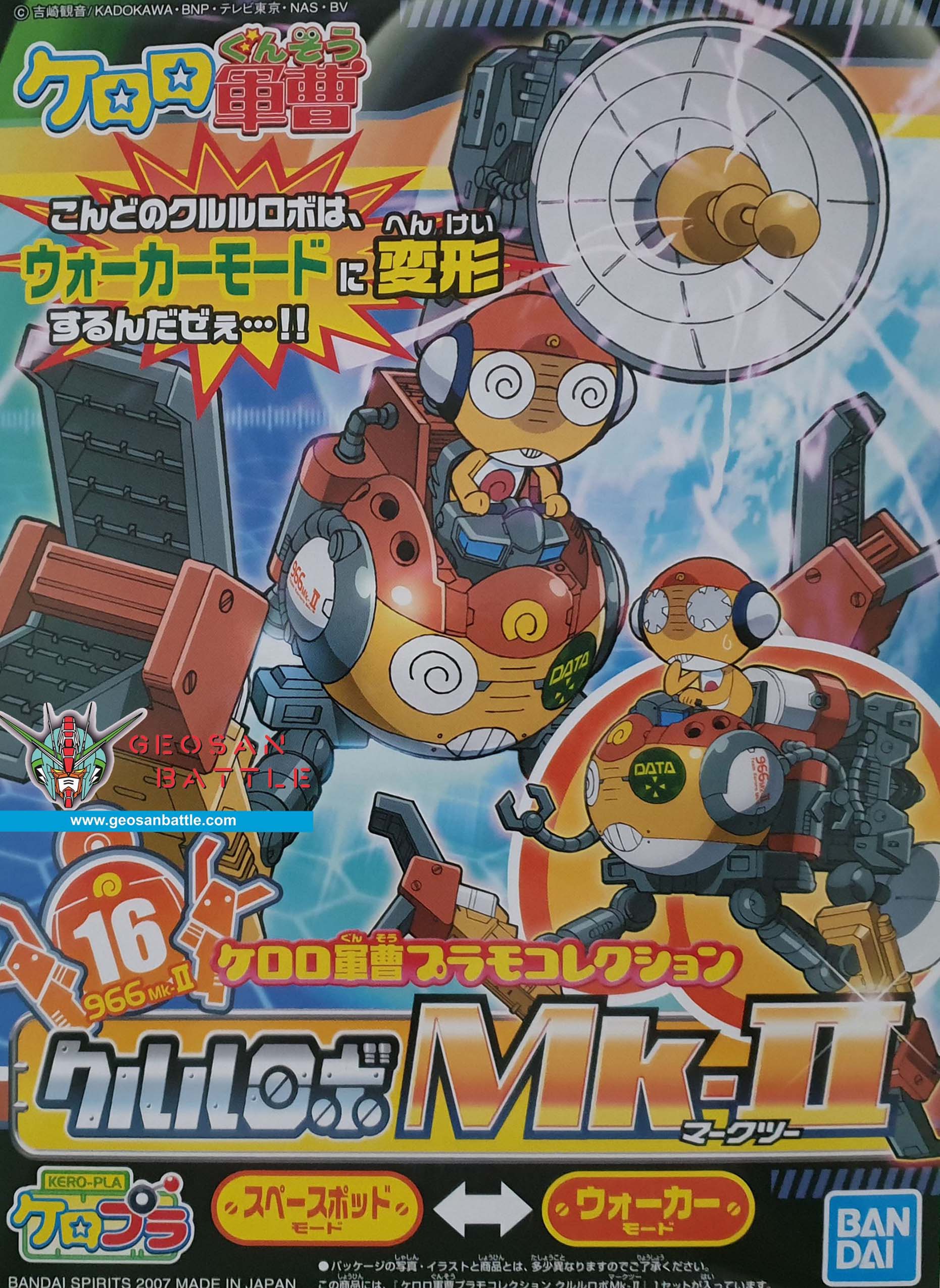 KEROPLA KULULU ROBO MK-II - Nº 16 - Imagen 11
