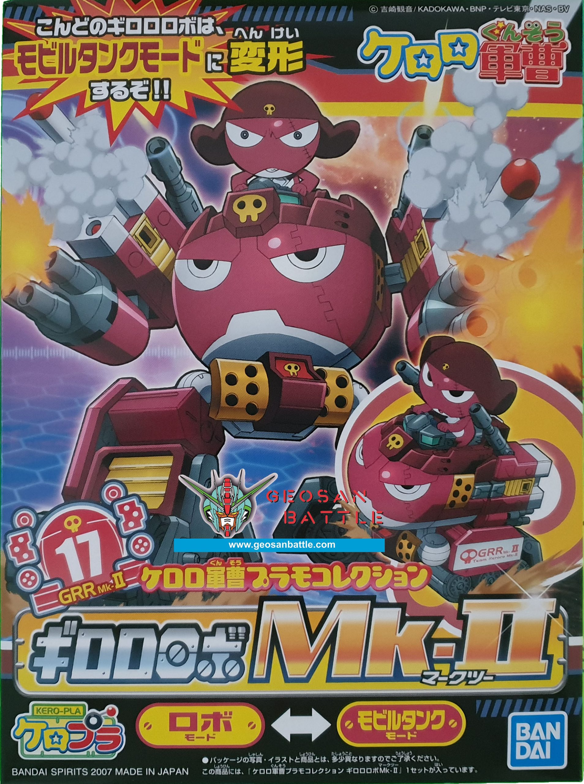 KEROPLA GIRORO ROBO MK-II - Nº 17 - Imagen 10
