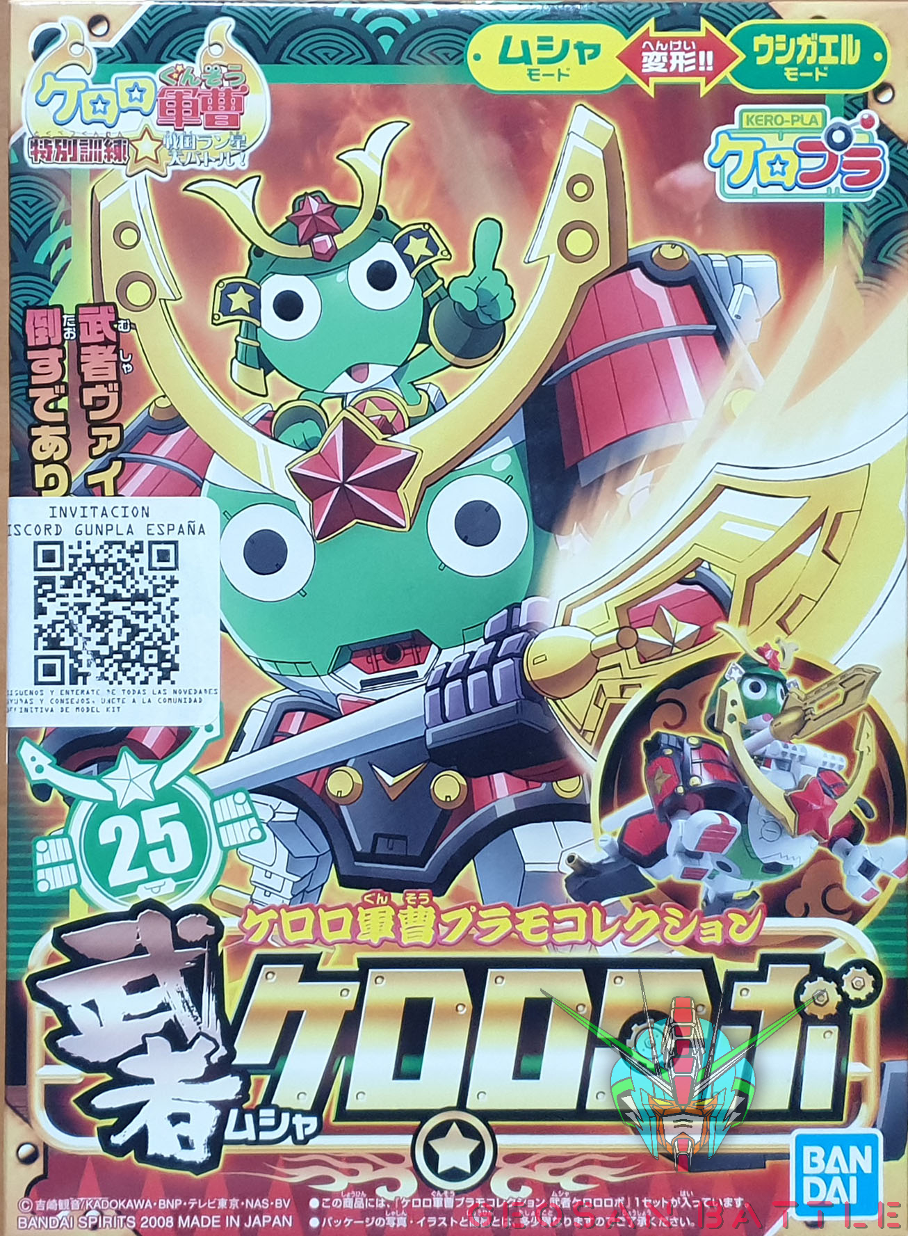 KEROPLA MUSHA KERORO ROBO - Nº 25 - Imagen 6