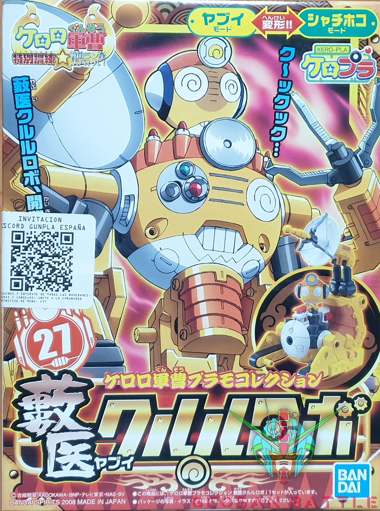 KEROPLA YABUI KULULU ROBO - Nº 27 - Imagen 5