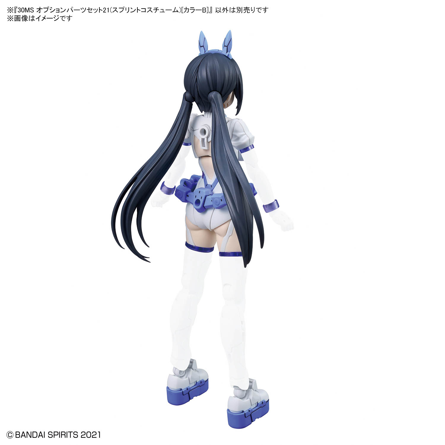 30MS 1/144 OPTION PARTS SET 21 (SPRINT COSTUME) (COLOR B) - Imagen 3