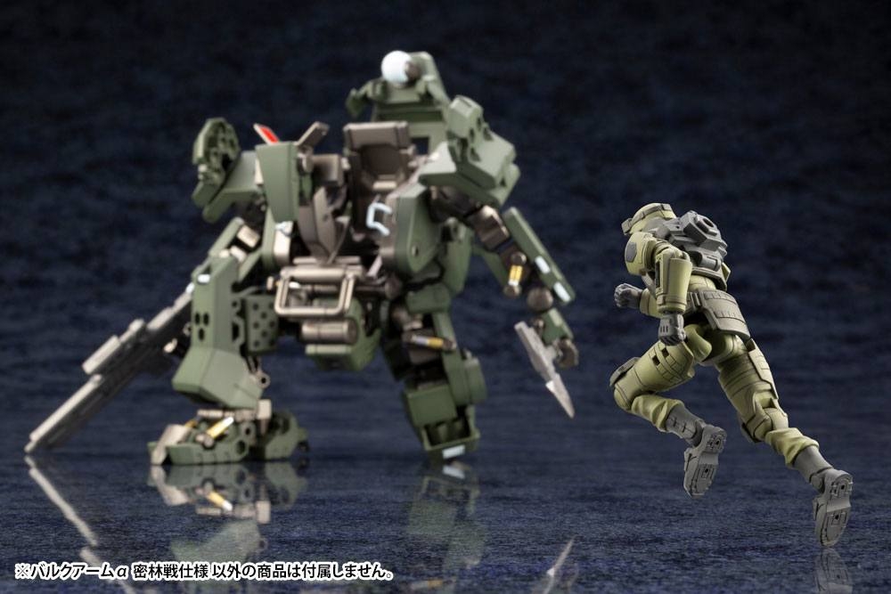 HEXA GEAR 1/24 BULKARM ALPHA JUNGLE TYPE - Imagen 16
