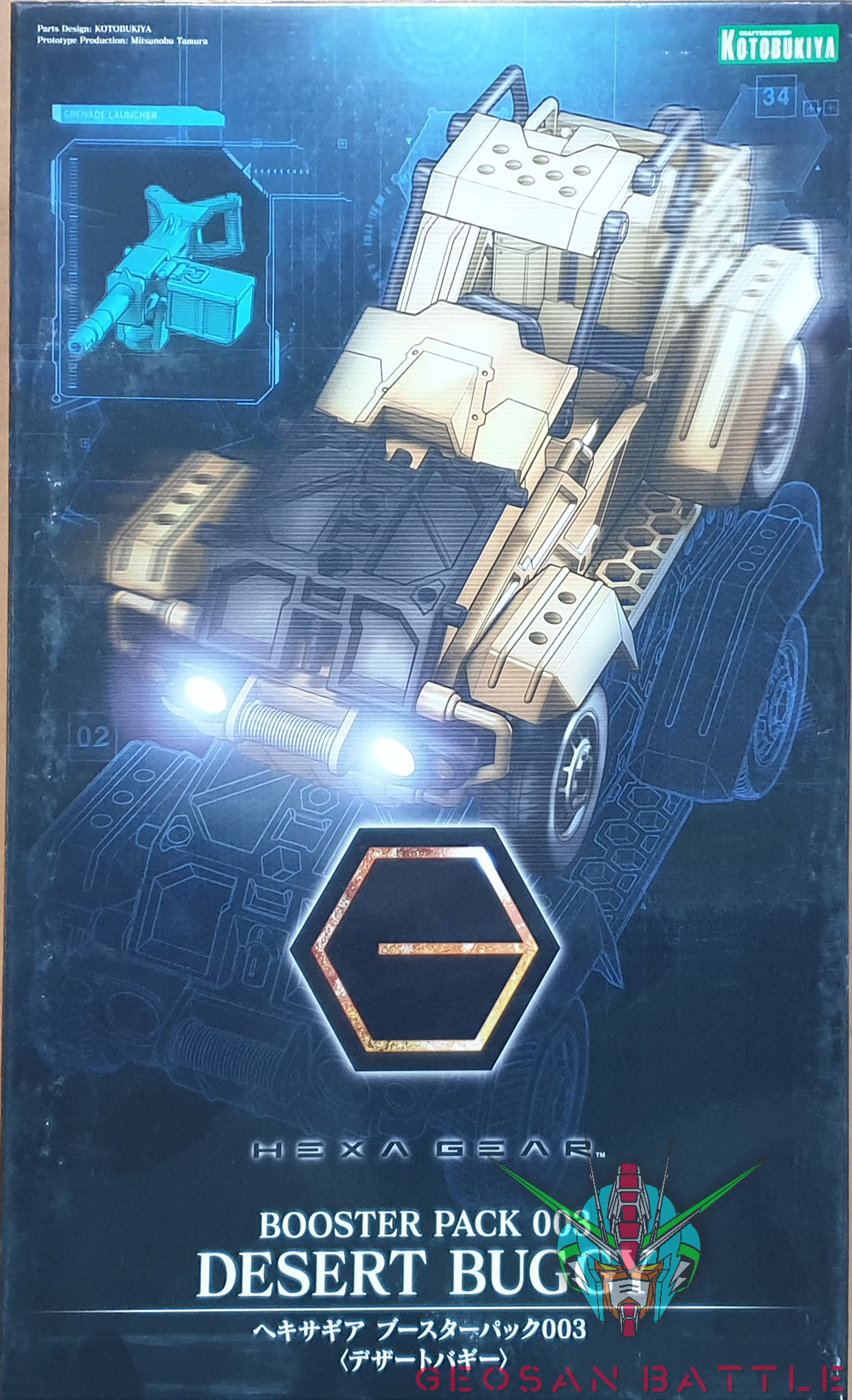 HEXA GEAR 1/24 BOOSTER PACK 003 DESERT BUGGY - Imagen 5