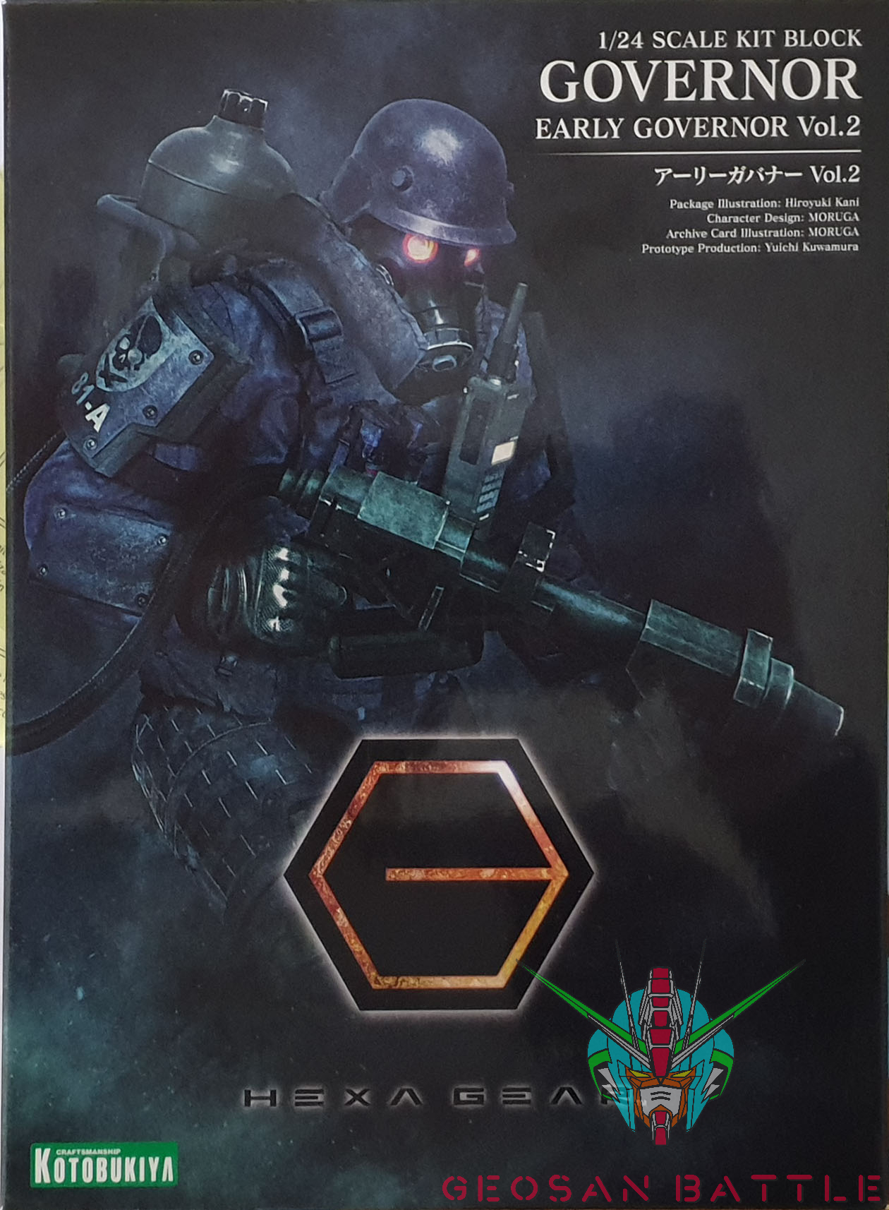 HEXA GEAR 1/24 GOVERNOR EARLY GOVERNOR VOL 2 - Imagen 21