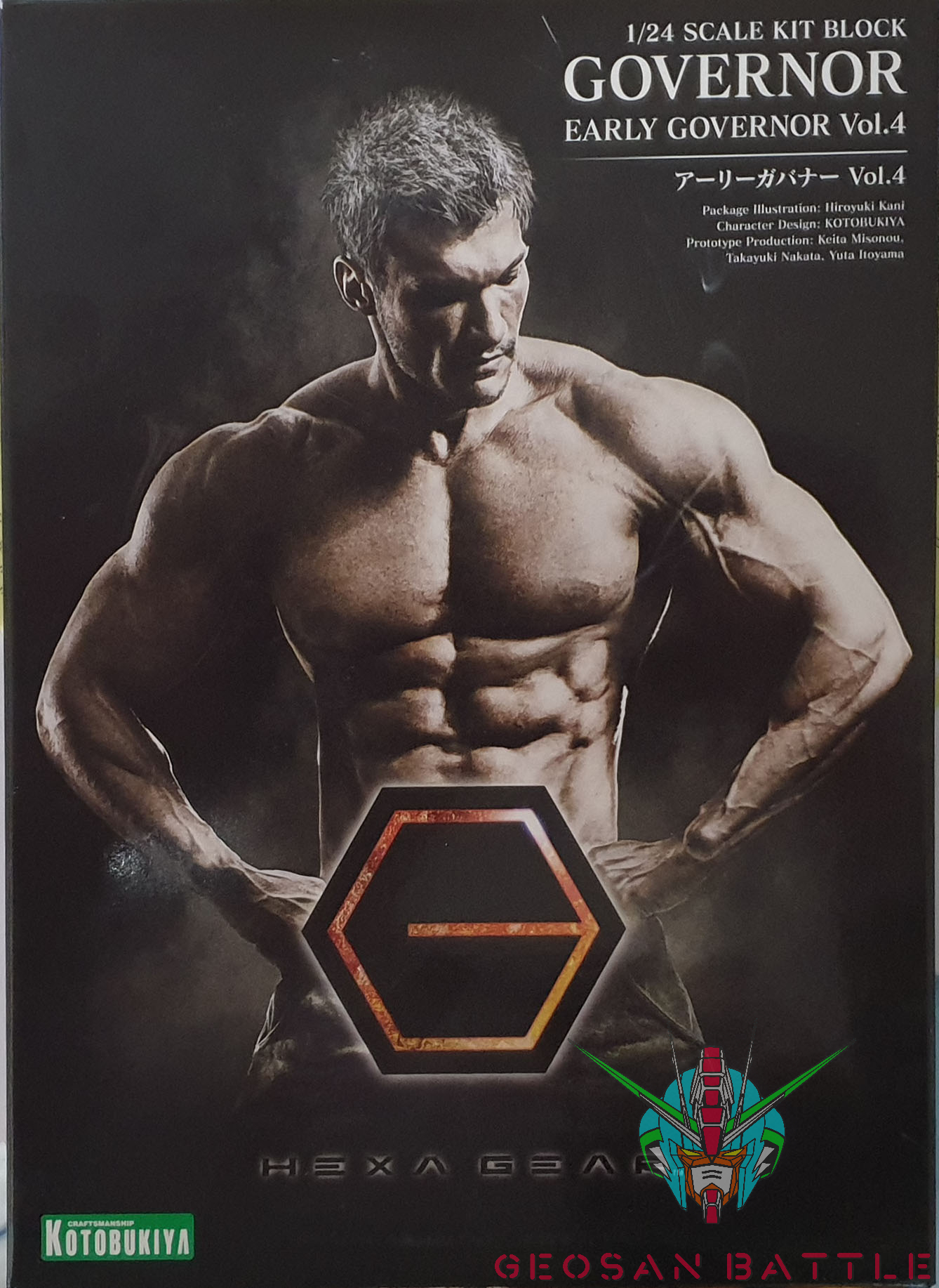 HEXA GEAR 1/24 GOVERNOR EARLY GOVERNOR VOL 4 - Imagen 17