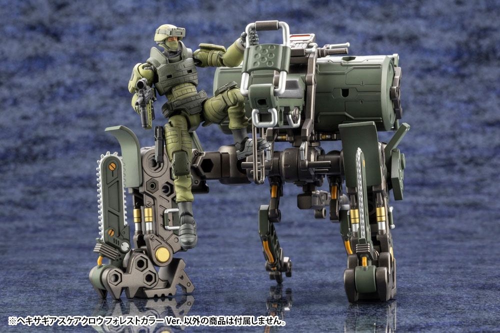 HEXA GEAR 1/24 SCARECROW FOREST COLOR VER - Imagen 21