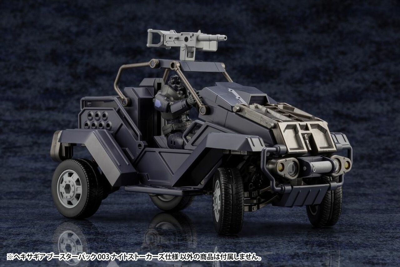 HEXA GEAR 1/24 BOOSTER PACK 003 NIGHT STALKERS - Imagen 11