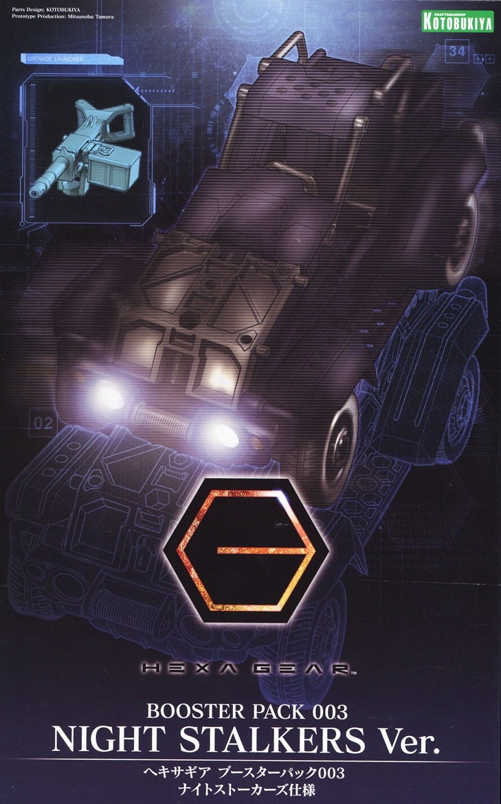 HEXA GEAR 1/24 BOOSTER PACK 003 NIGHT STALKERS