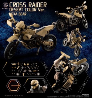 HEXA GEAR 1/24 ALTERNATIVE CROSS RAIDER DESERT COLOR VER. - Imagen 12