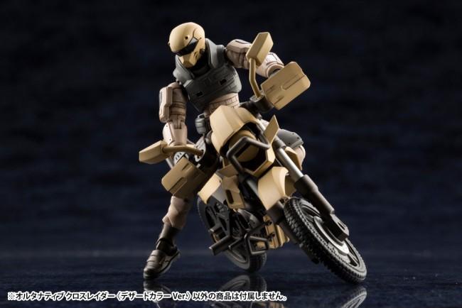 HEXA GEAR 1/24 ALTERNATIVE CROSS RAIDER DESERT COLOR VER. - Imagen 14