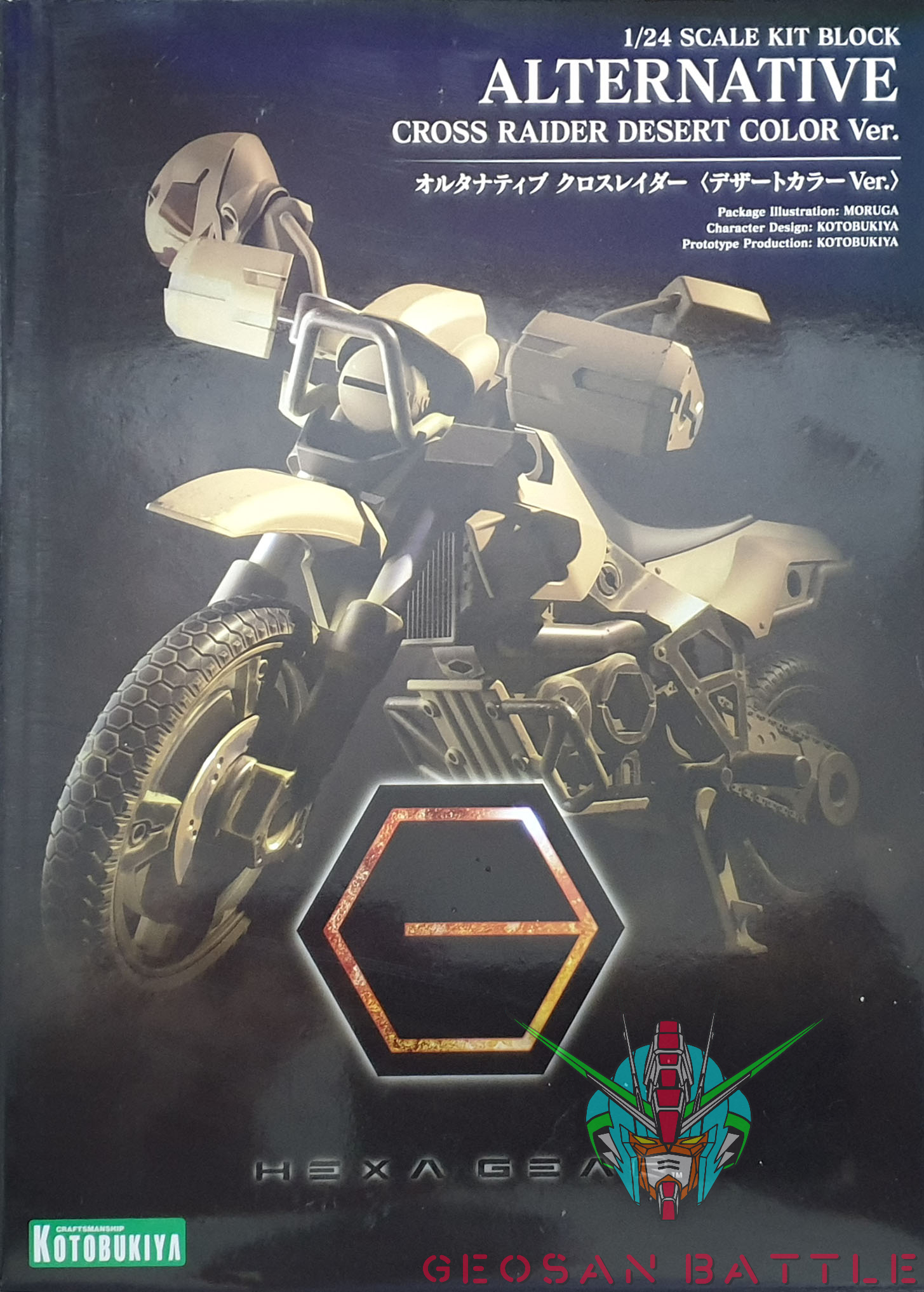 HEXA GEAR 1/24 ALTERNATIVE CROSS RAIDER DESERT COLOR VER. - Imagen 11