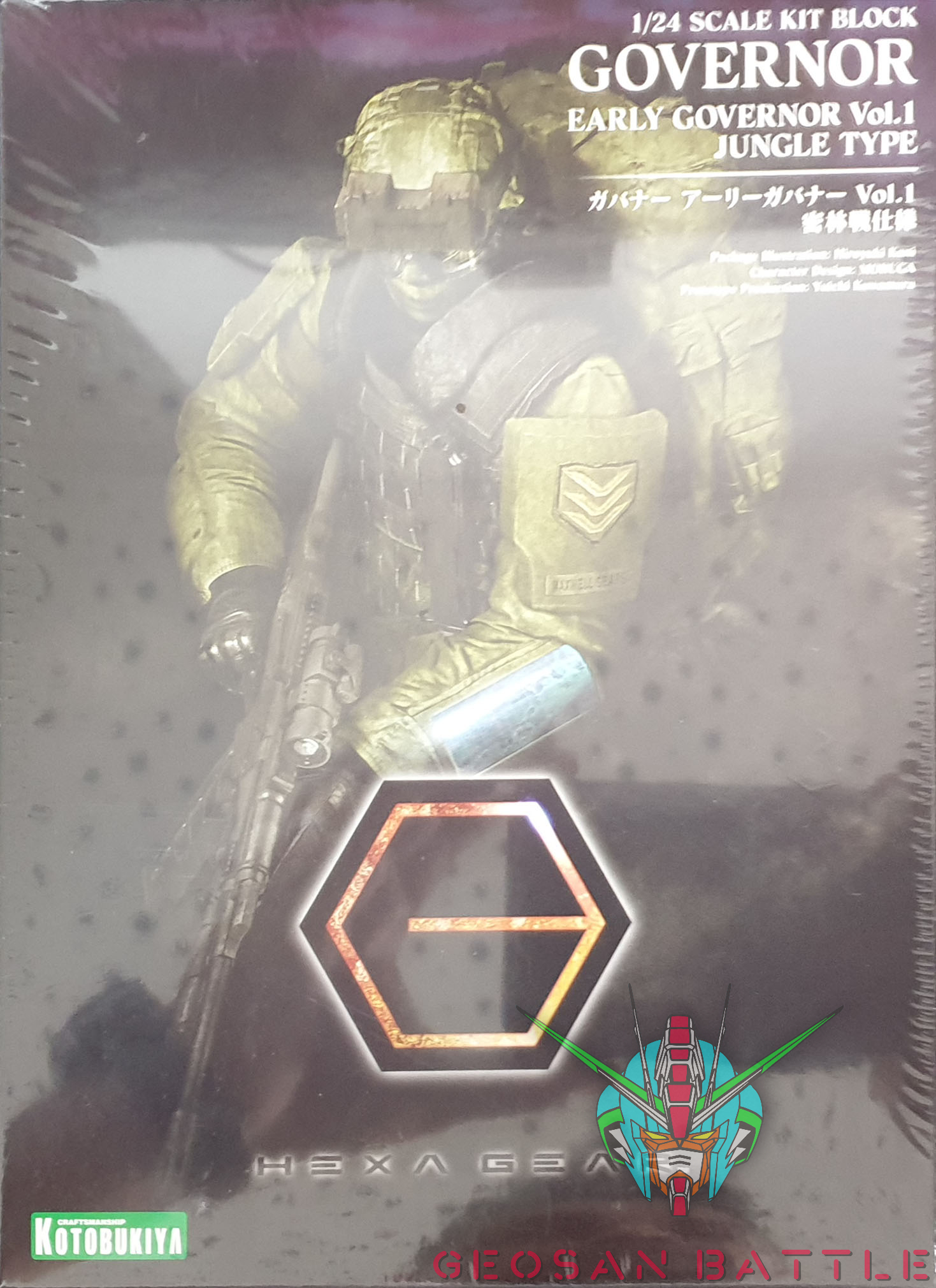 HEXA GEAR 1/24 GOVERNOR EARLY GOVERNOR VOL. 1 JUNGLE TYPE - Imagen 18