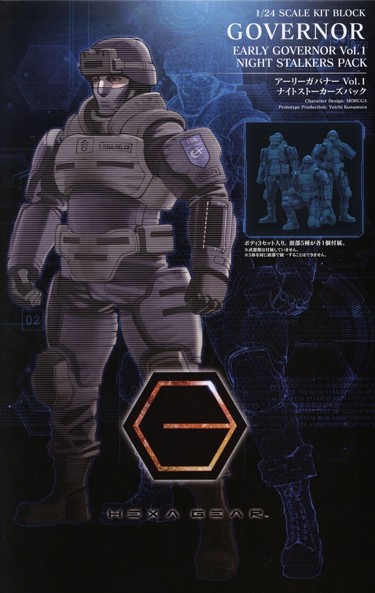 HEXA GEAR 1/24 GOVERNOR EARLY GOVERNOR VOL 1 NIGHT STALKERS PACK