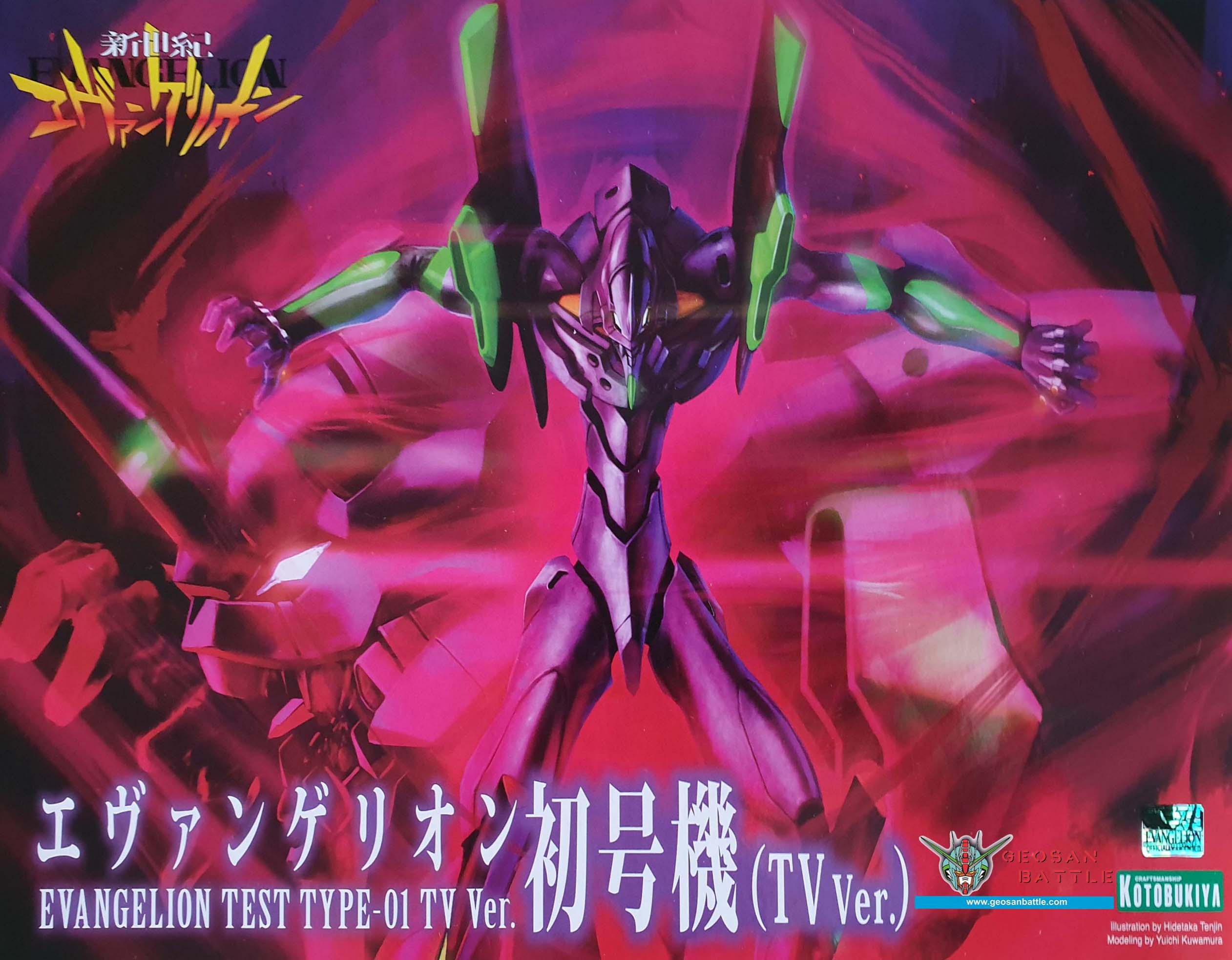KOTOBUKIYA KP410R NEON GENESIS EVANGELION UNIT 01 TV VERSION NON-SCALE