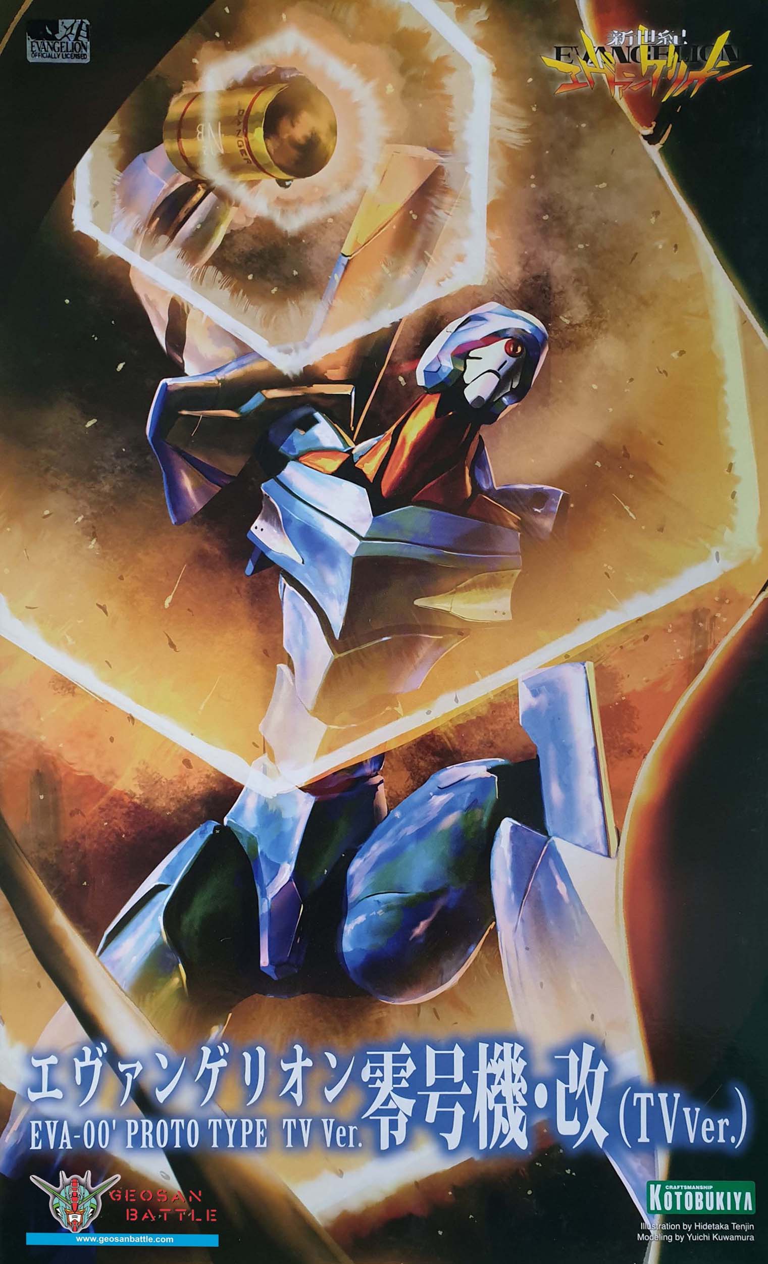 KOTOBUKIYA KP449 EVANGELION EVA-00 KAI TV VER. MODEL KIT
