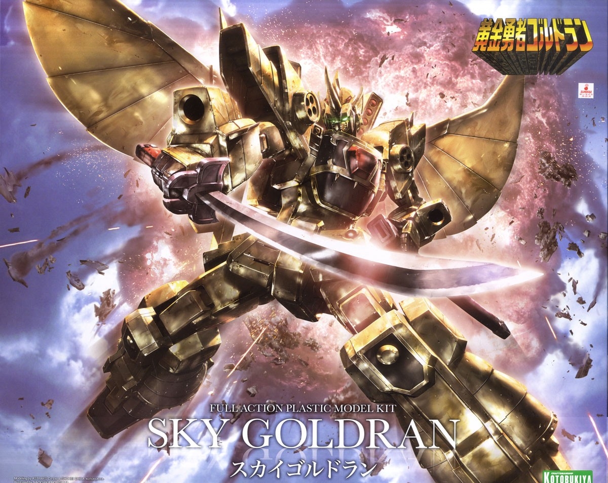 BRAVE SERIES SKY GOLDRAN