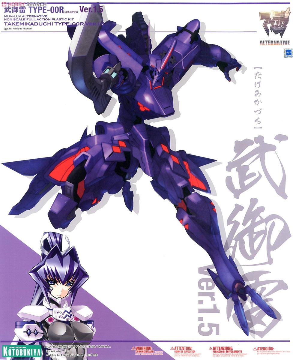 ALTERNATIVE MUV-LUV TAKEMIKADUCHI TYPE-00F TSUKUYOMI MANA KI VER 1,5