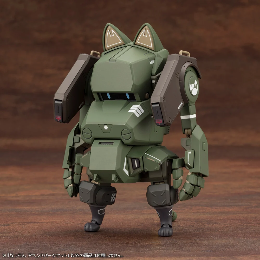 KOTOBUKIYA 1/35 NACCHIN APPEND PARTS SET - Imagen 7