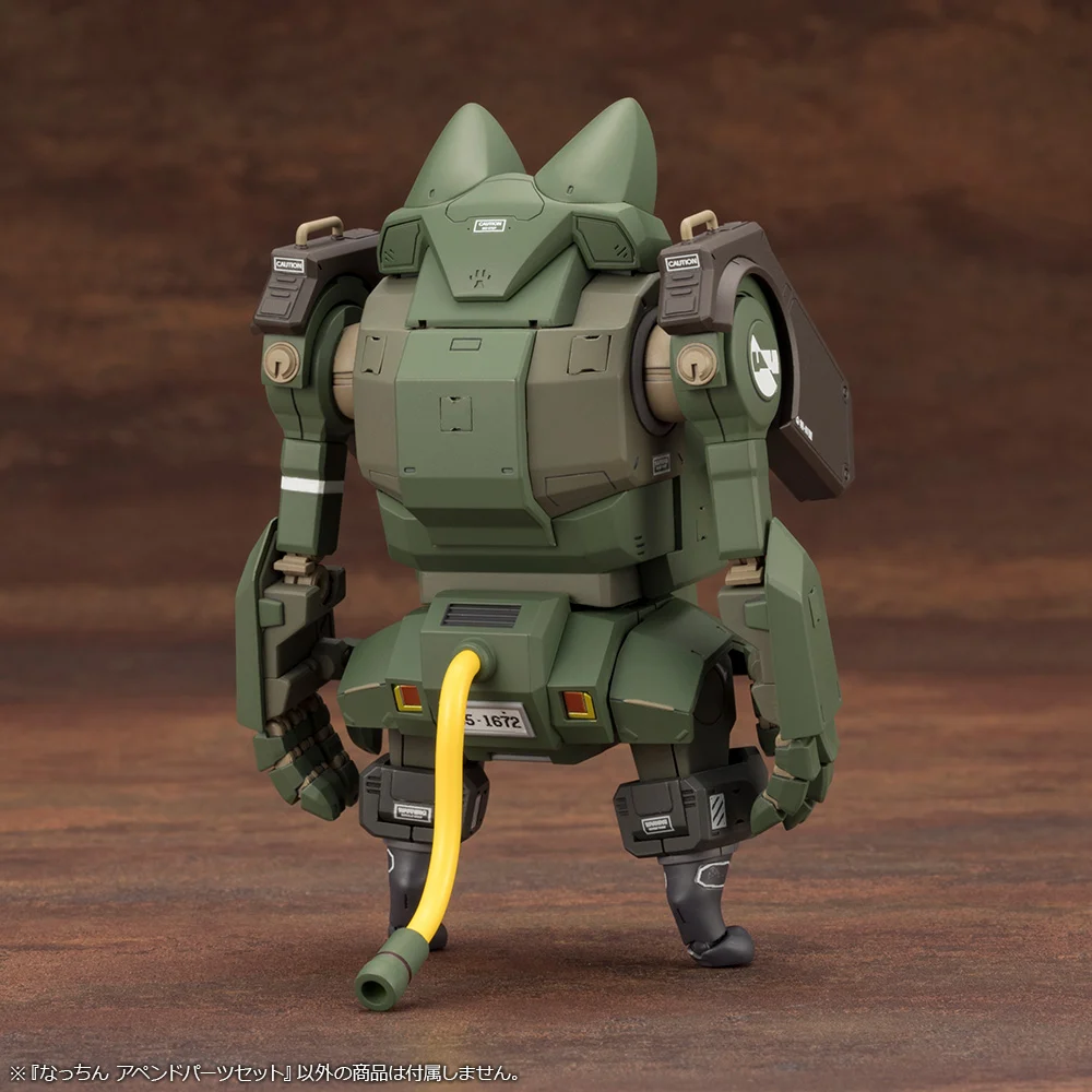 KOTOBUKIYA 1/35 NACCHIN APPEND PARTS SET - Imagen 8