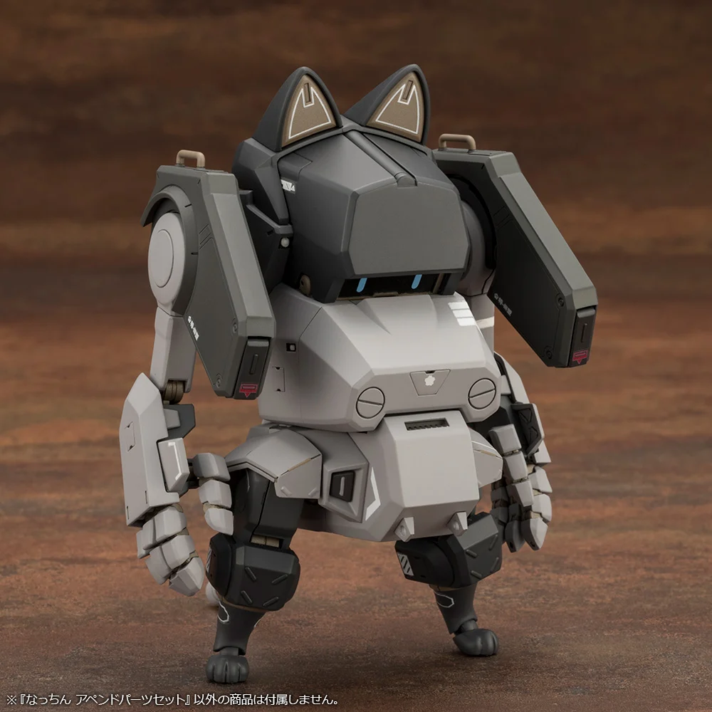 KOTOBUKIYA 1/35 NACCHIN APPEND PARTS SET - Imagen 9