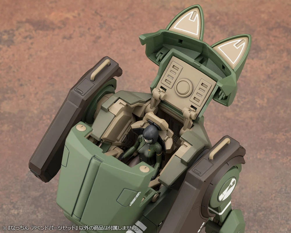 KOTOBUKIYA 1/35 NACCHIN APPEND PARTS SET - Imagen 10