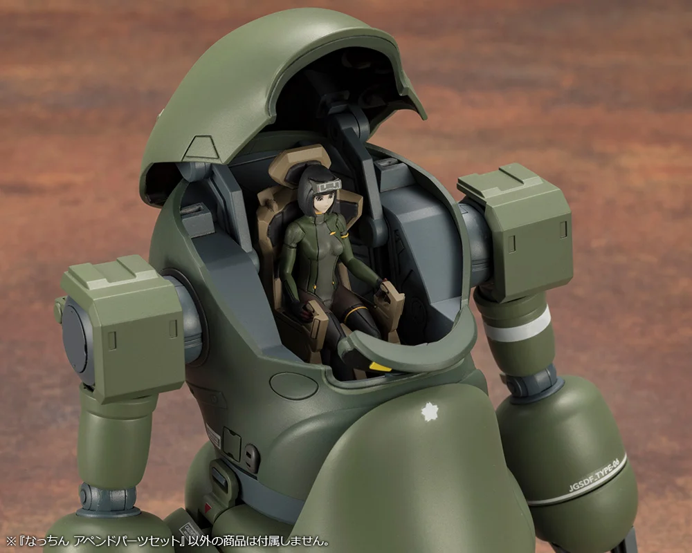 KOTOBUKIYA 1/35 NACCHIN APPEND PARTS SET - Imagen 11
