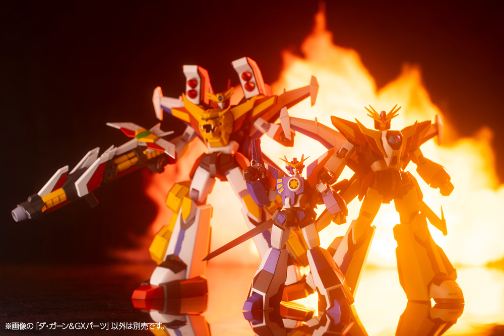 BRAVE SERIES DA-GARN & GX PARTS - Imagen 17