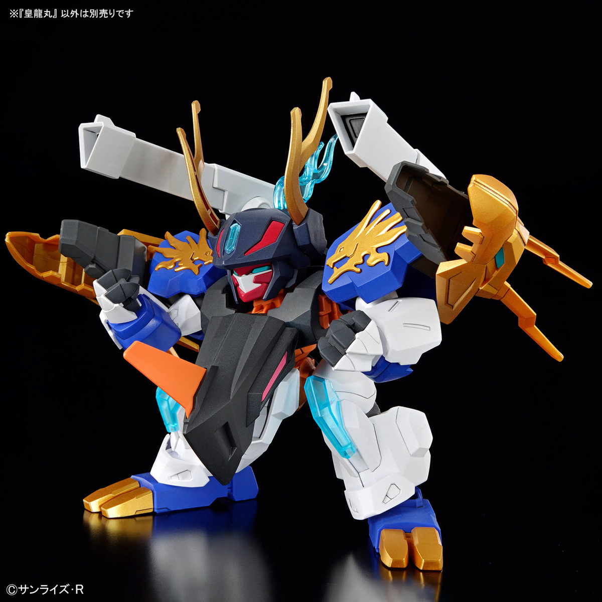 MASHIN CREATOR WATARU - KOHRYUMARU - Imagen 8