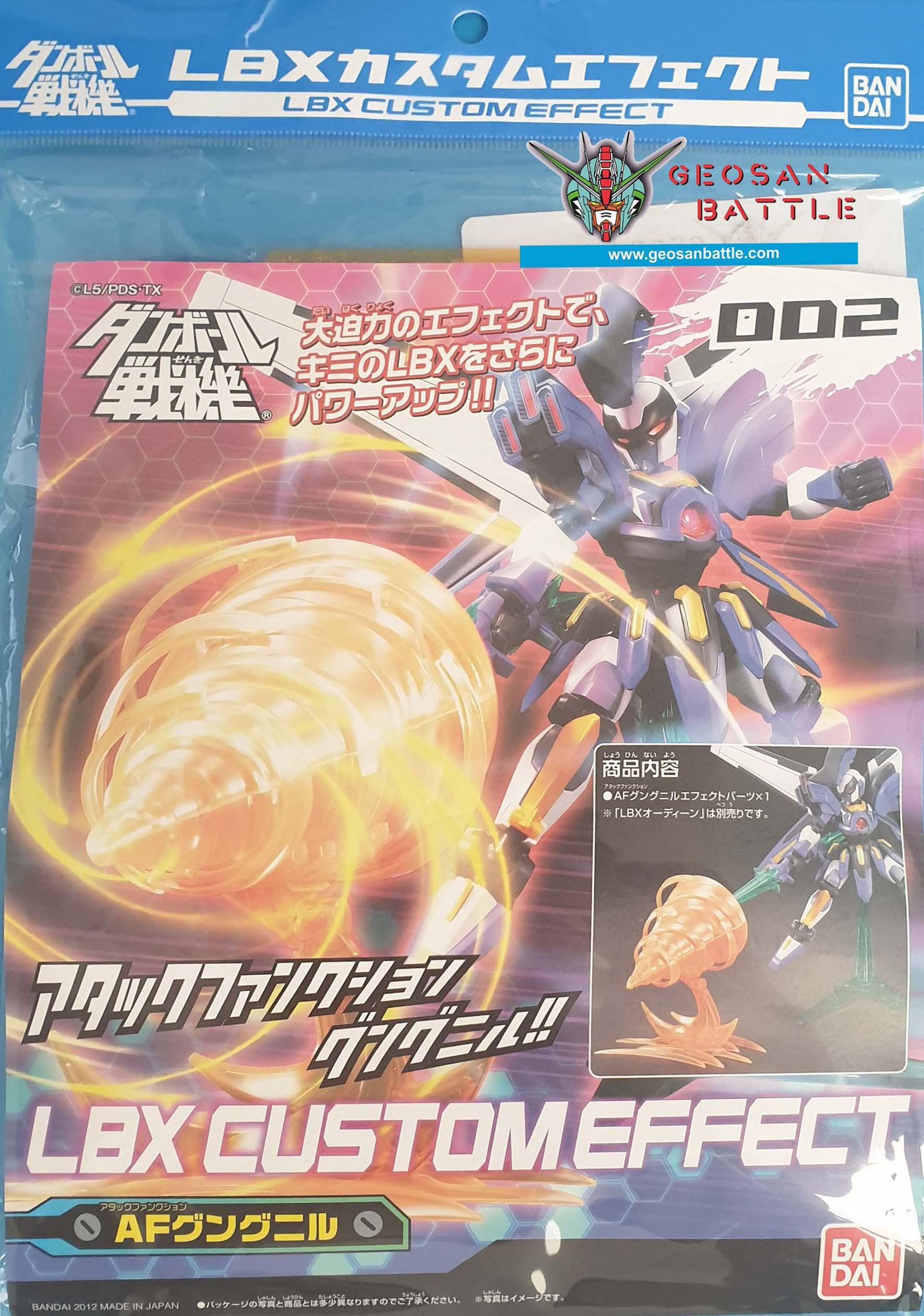 LBX CUSTOM EFFECT 002 - Imagen 3