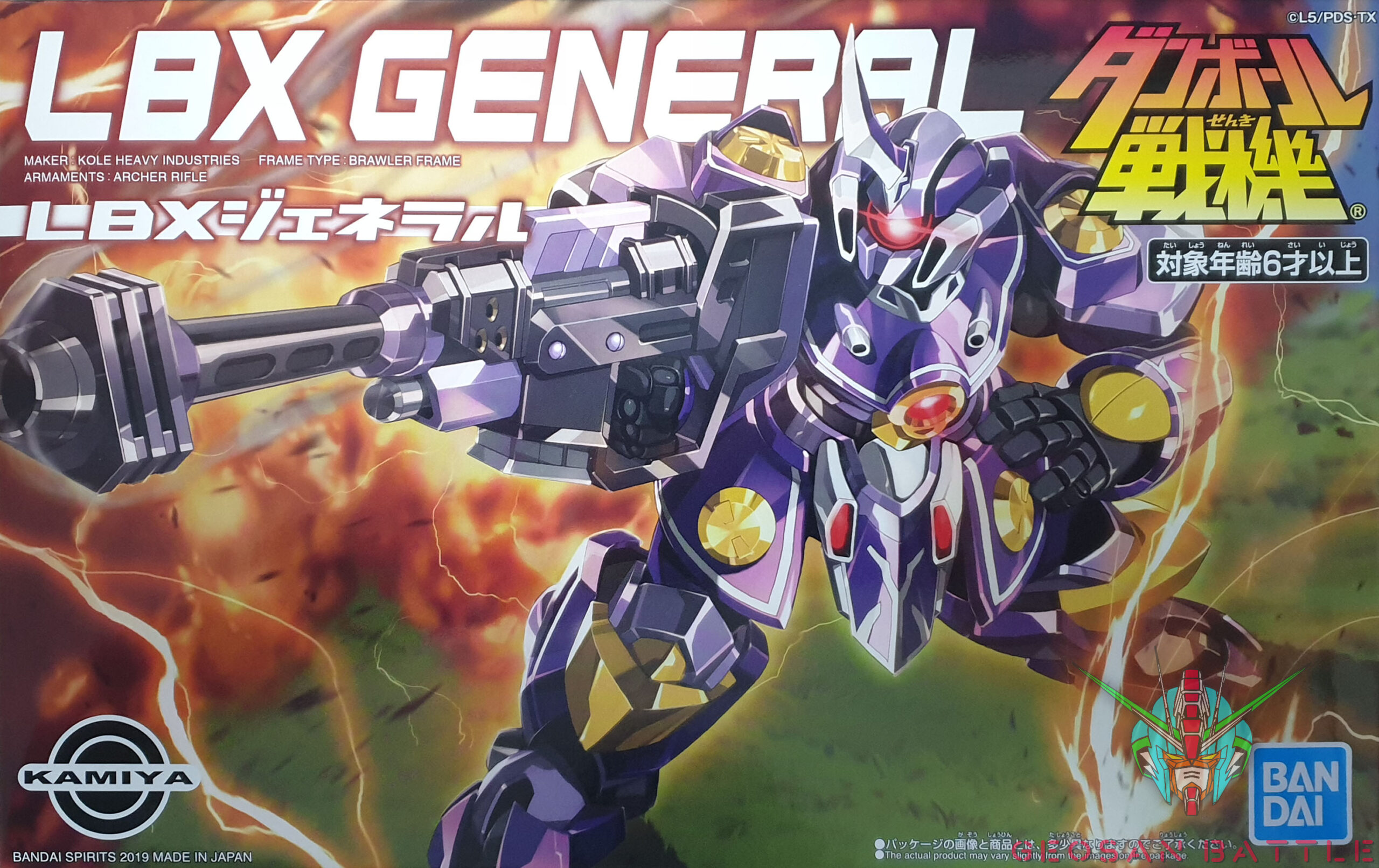 LBX GENERAL - Nº 008 - Imagen 9