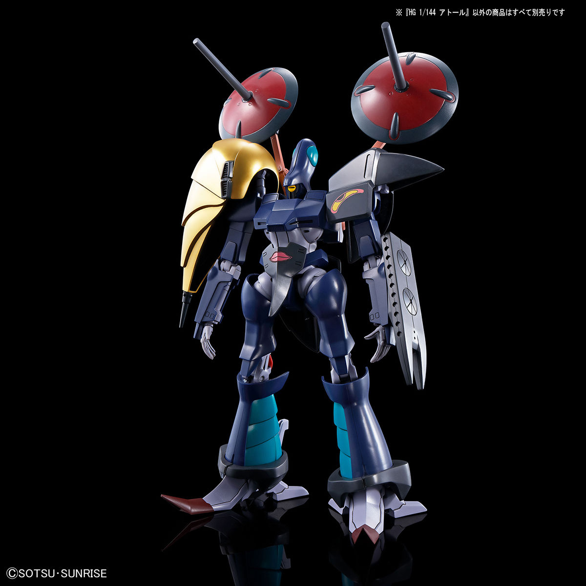 HG HEAVY METAL L-GAIM 1/144 A-TAUL - Nº 02 - Imagen 6