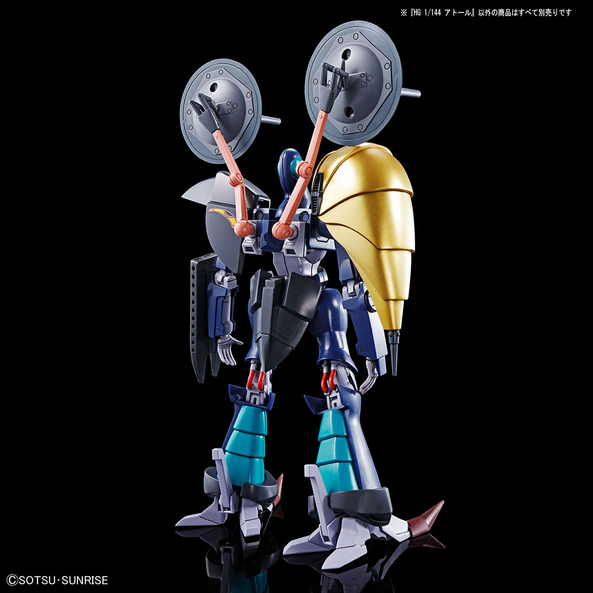 HG HEAVY METAL L-GAIM 1/144 A-TAUL - Nº 02 - Imagen 7