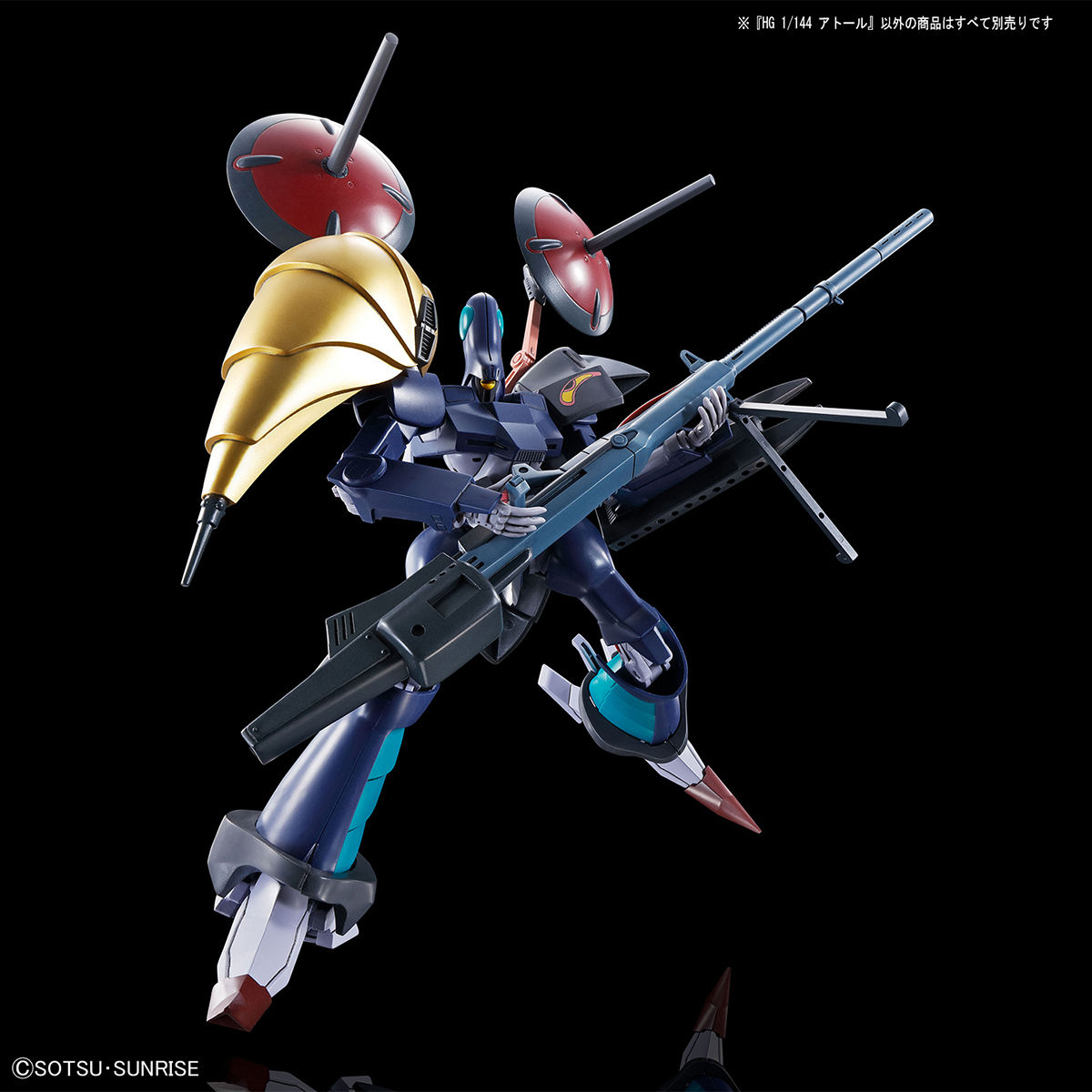 HG HEAVY METAL L-GAIM 1/144 A-TAUL - Nº 02 - Imagen 8