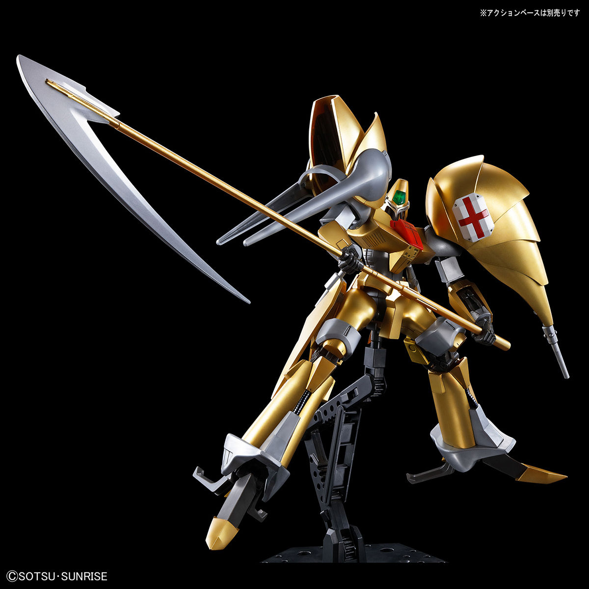 HG HEAVY METAL L-GAIM 1/144 AUG - Nº 03 - Imagen 4