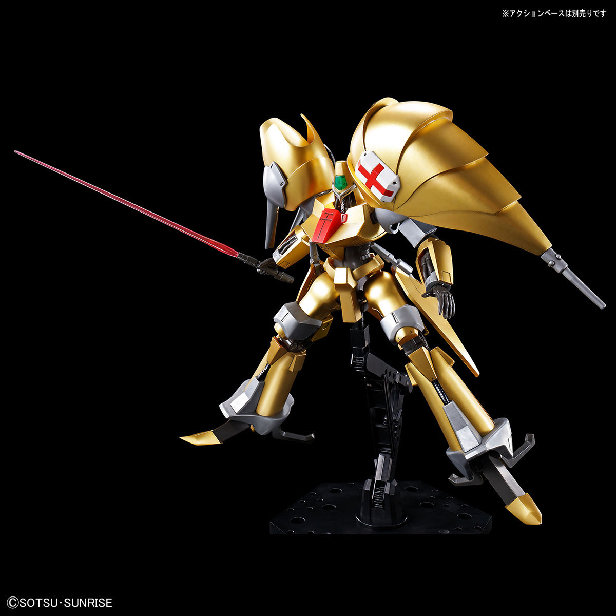 HG HEAVY METAL L-GAIM 1/144 AUG - Nº 03 - Imagen 5