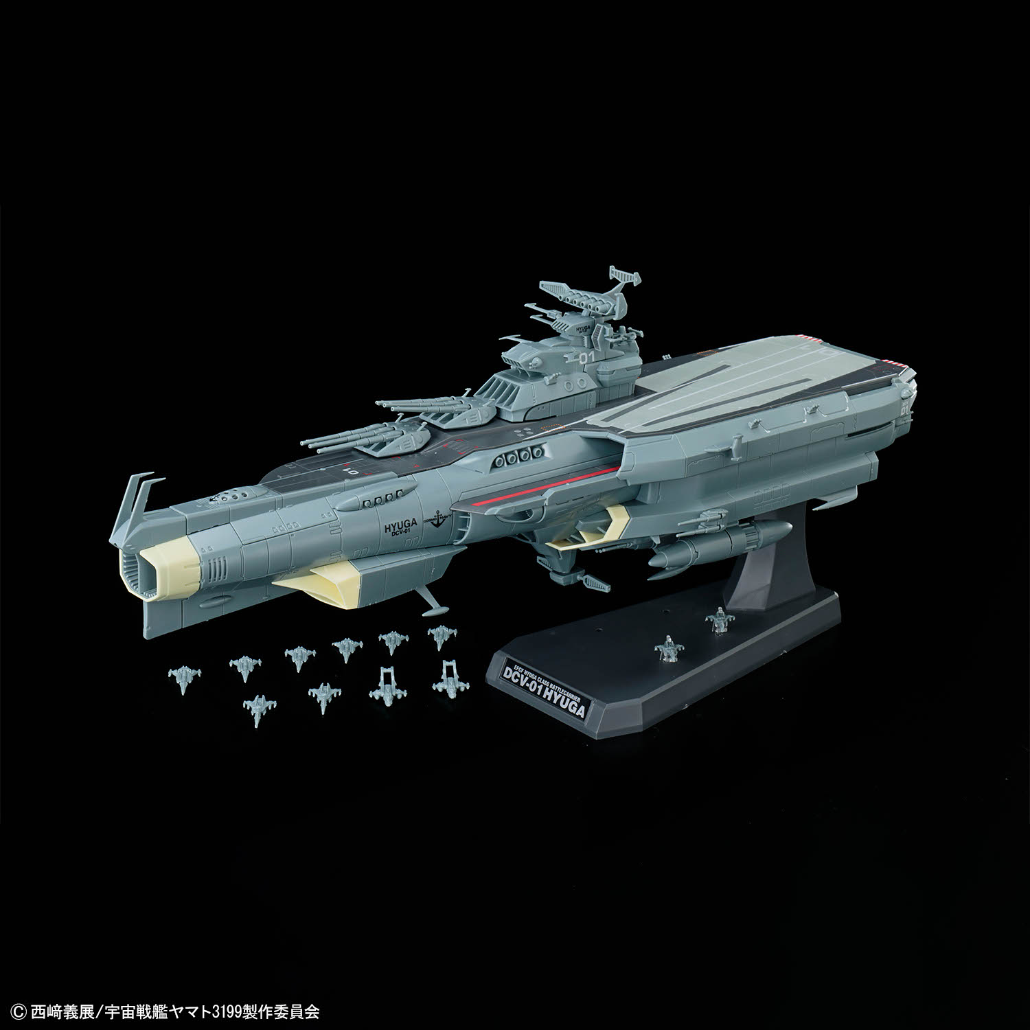 1/1000 EARTH DEFENSE FORCE HYUGA CLASS COMBAT CRUISER DCV-01 HYUGA (YAMATO) DX SET - Imagen 9