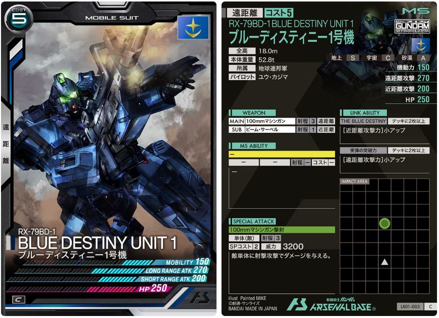 CARTA PROMOCIONAL ARSENAL BASE RX-79BD-1 BLUE DESTINY UNIT 1 - Nº LX01-005