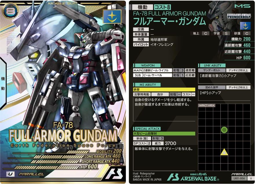 CARTA PROMOCIONAL ARSENAL BASE FA-78 FULL ARMOR GUNDAM - Nº LX01-006-P