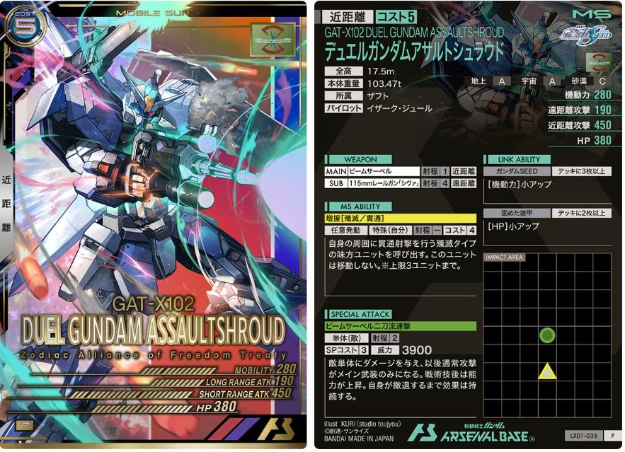 CARTA PROMOCIONAL ARSENAL BASE GAT-X102 DUEL GUNDAM ASSAULTSHROUD - Nº LX01-036