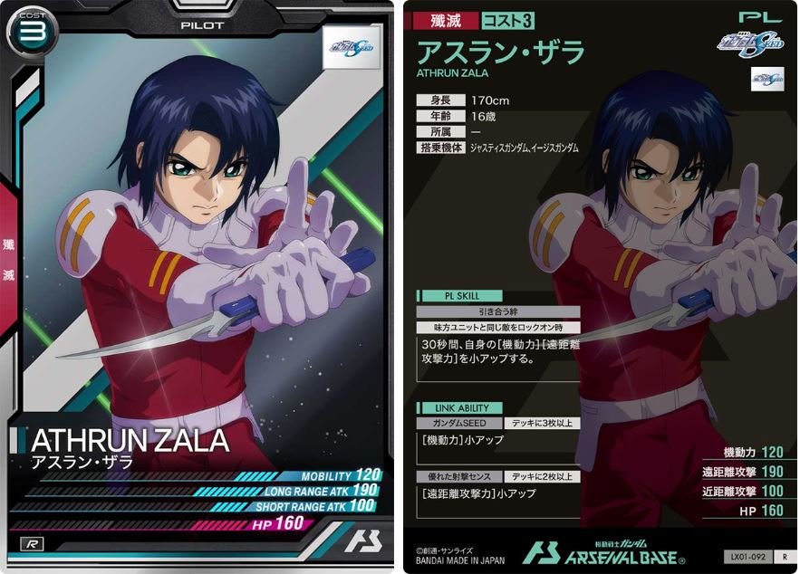 CARTA PROMOCIONAL ARSENAL BASE ATHRUN ZALA - Nº LX01-092